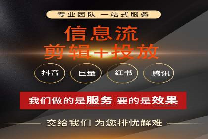 信息流推广开户的五大经典案例